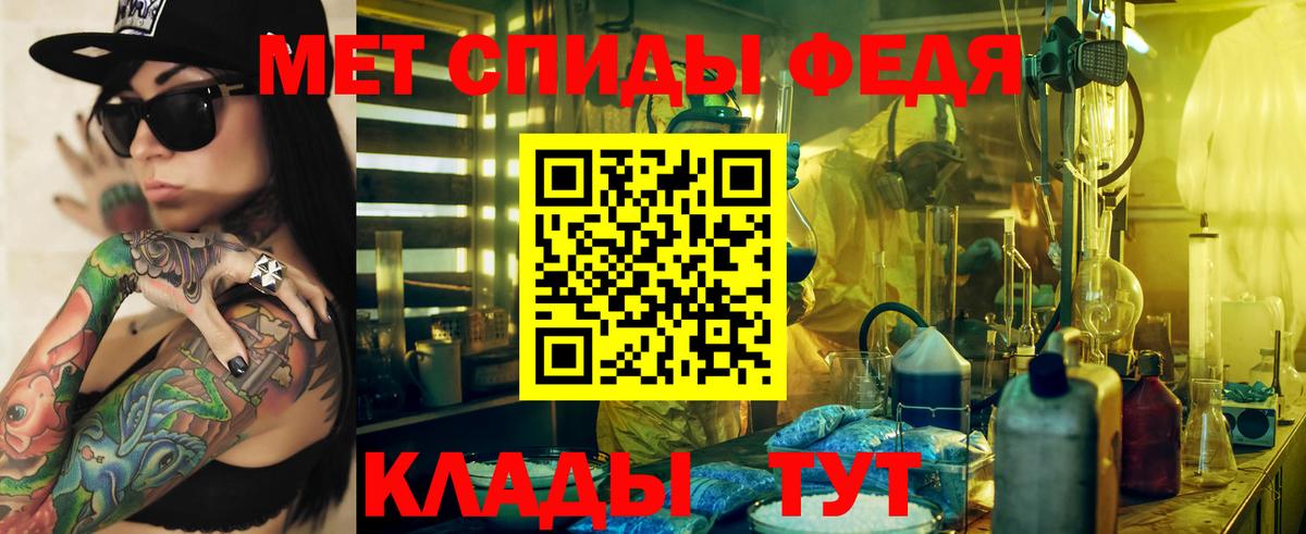 Amphetamine Розовый  Вход с VPN  Amphetamine  Назрань 