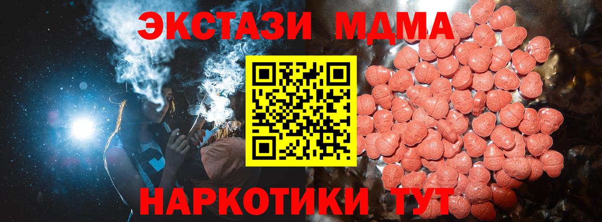 Ecstasy ешки  Вход с VPN  наркота  Назрань 