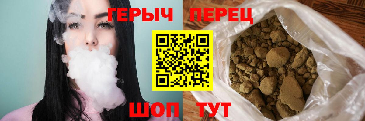 Назрань  Героин VHQ  Вход с VPN 