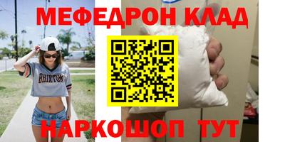 гидра Северобайкальск