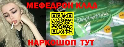 гидра Северобайкальск