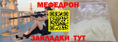 ГАЛЛЮЦИНОГЕННЫЕ ГРИБЫ Севастополь