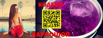 гидра Северобайкальск