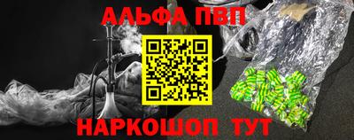 гидра Северобайкальск