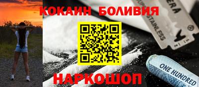 прущий лед Свободный