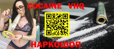 прущий лед Свободный
