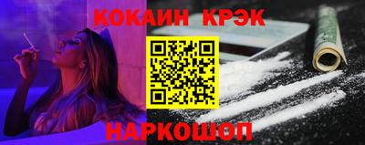 прущий лед Свободный