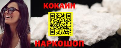 каннабис Рыбинск