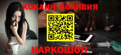 прущий лед Рязань