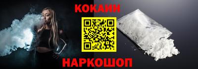 гидра Северобайкальск