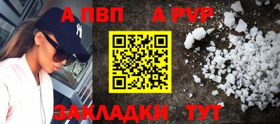 ГАЛЛЮЦИНОГЕННЫЕ ГРИБЫ Севастополь