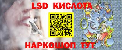 гидра Северобайкальск