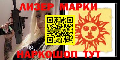прущий лед Свободный