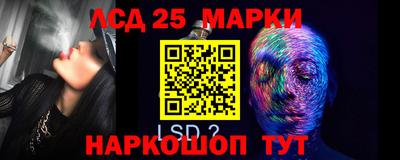 гидра Северобайкальск