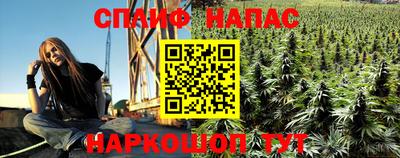ГАЛЛЮЦИНОГЕННЫЕ ГРИБЫ Севастополь