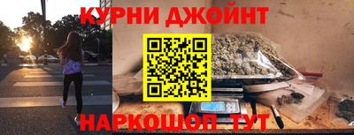 марихуана Рузаевка
