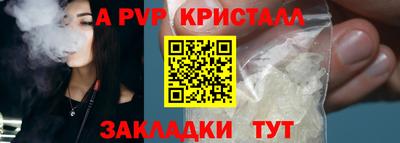 каннабис Рыбинск