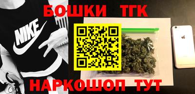каннабис Рыбинск