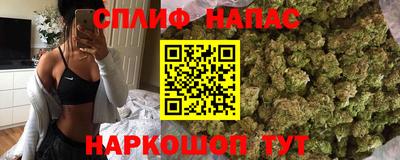 ГАЛЛЮЦИНОГЕННЫЕ ГРИБЫ Севастополь