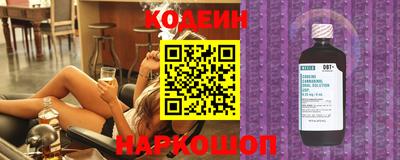 ГАЛЛЮЦИНОГЕННЫЕ ГРИБЫ Севастополь