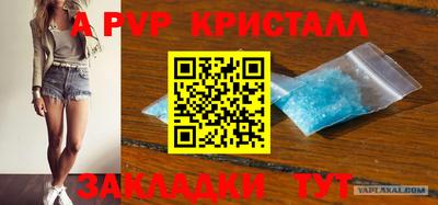 прущий лед Свободный
