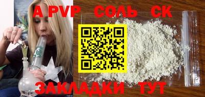 гидра Северобайкальск
