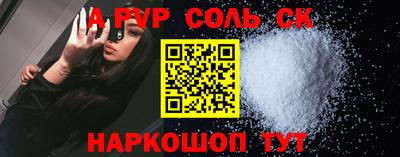прущий лед Свободный