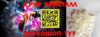 ГАЛЛЮЦИНОГЕННЫЕ ГРИБЫ Севастополь