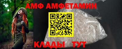 ГАЛЛЮЦИНОГЕННЫЕ ГРИБЫ Севастополь