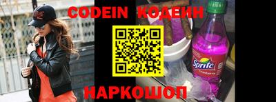 гидра Северобайкальск