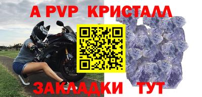 гидра Северобайкальск