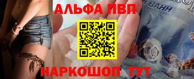 прущий лед Рязань