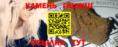 каннабис Рыбинск