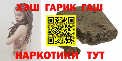 ГАЛЛЮЦИНОГЕННЫЕ ГРИБЫ Севастополь