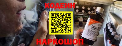 ГАЛЛЮЦИНОГЕННЫЕ ГРИБЫ Севастополь