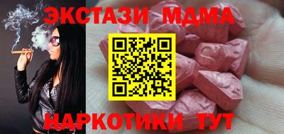 прущий лед Свободный