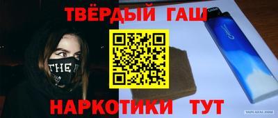 ГАЛЛЮЦИНОГЕННЫЕ ГРИБЫ Севастополь