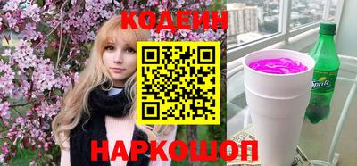 прущий лед Свободный