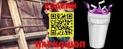 каннабис Рыбинск