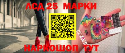 гидра Северобайкальск