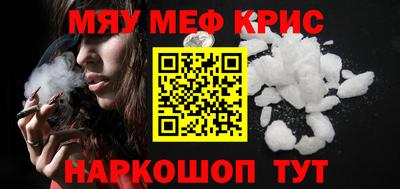 марихуана Рузаевка