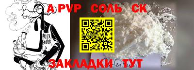 прущий лед Рязань