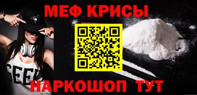 прущий лед Свободный