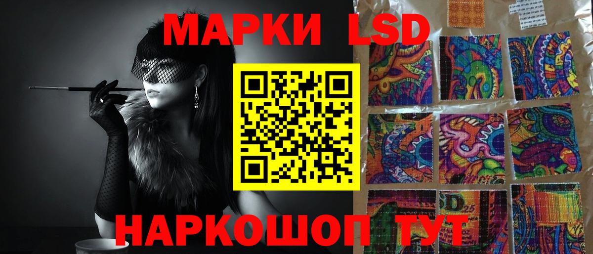 ЛСД экстази ecstasy  Вход с VPN  Назрань  Лсд 25 экстази ecstasy 