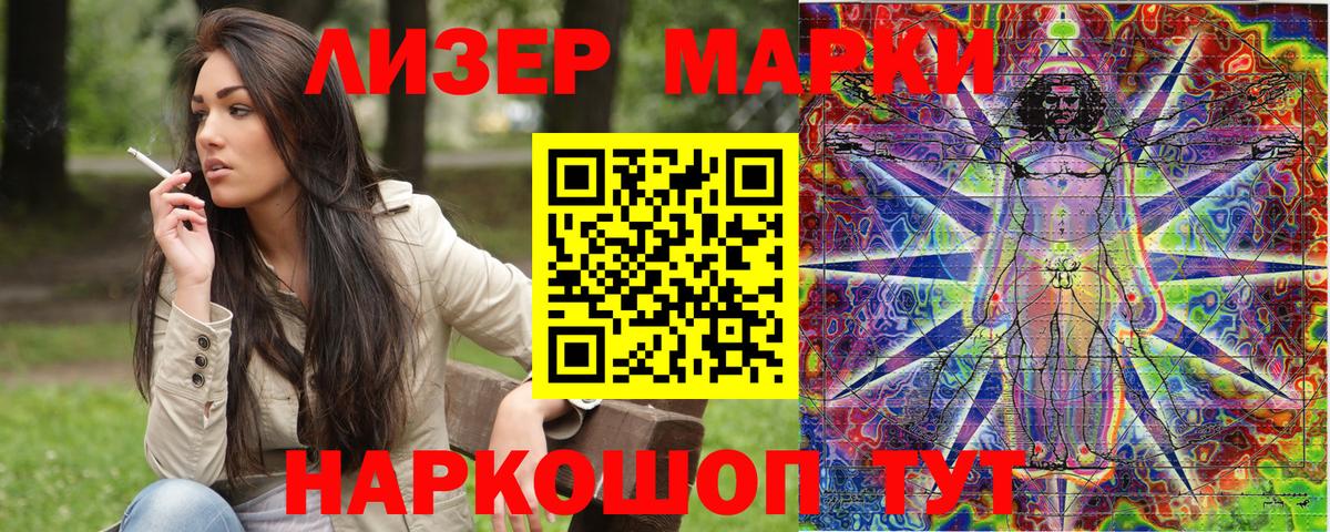 наркотики  Наркотические марки  Вход с VPN  Марки NBOMe 1500мкг  Назрань 