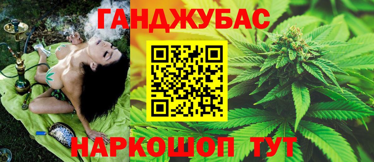 Бошки марихуана OG Kush Назрань